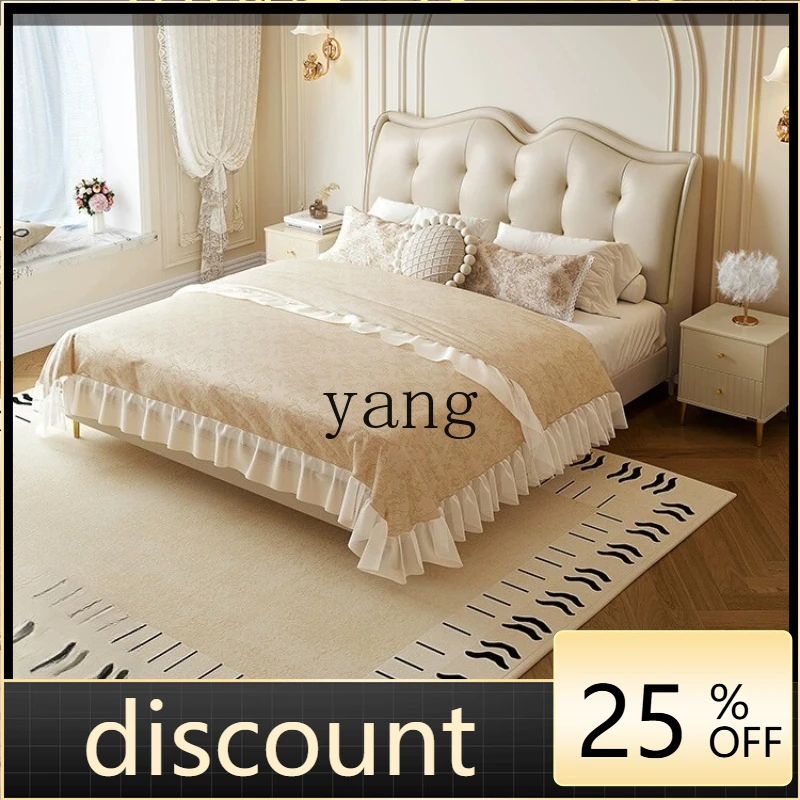 

LH light luxury leather bed bedroom furniture high-end atmospheric double wedding bed