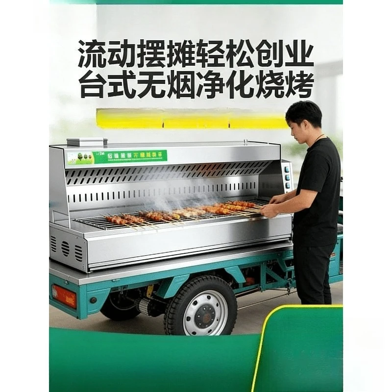 

Three-wheel stall stainless steel mobile shelf oil fume purification machine