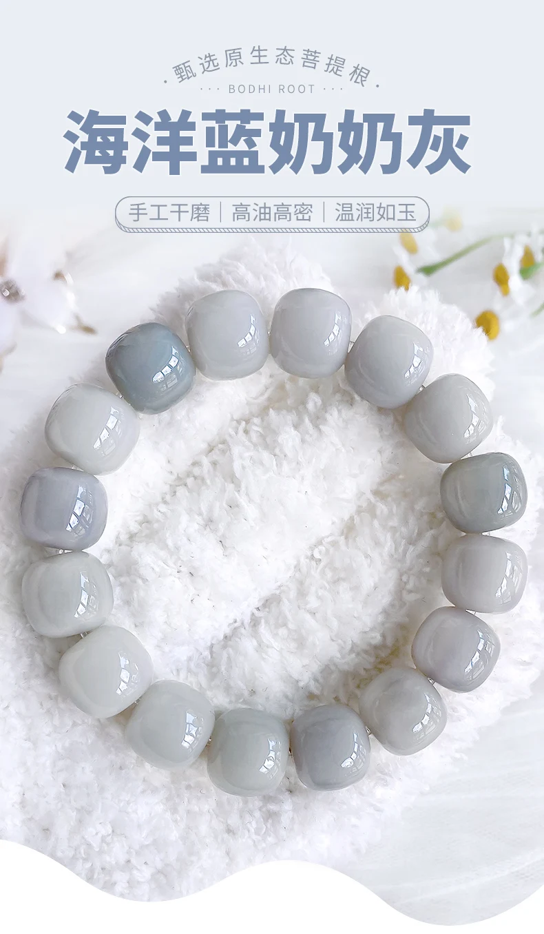 New Grandma Grey White Jade Bodhi Root Bracelet Female Natural Plant Seed Culture Play Student Plate Play Buddha Bead HandString