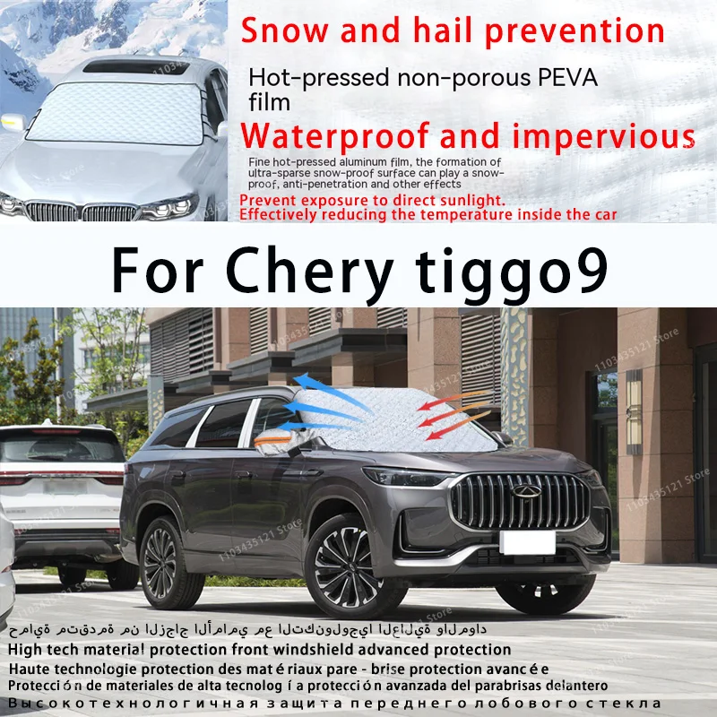 

For Chery tiggo9 the front windshield of a car is shielded from sunlight, snow, and hail auto tools car accessories