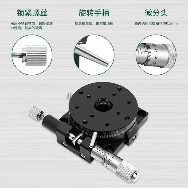 Manual Rotary Slide Angle Displacement Indexing Disc Precision 360 Degree Fine Adjustment Platform RSP60/90/125-L