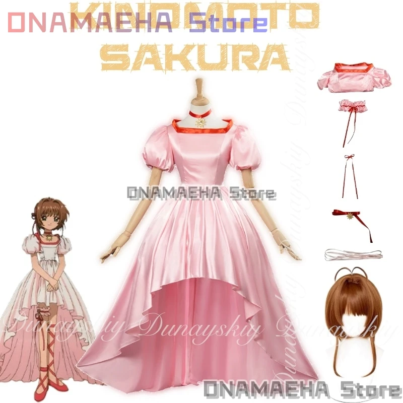 {Onamaeha}Card Capt…