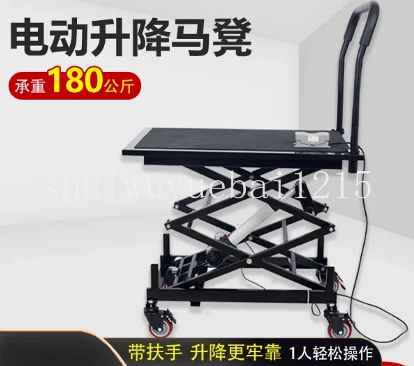 Electric lifting stool folding mobile interior decoration tiling trolley pedal lift
