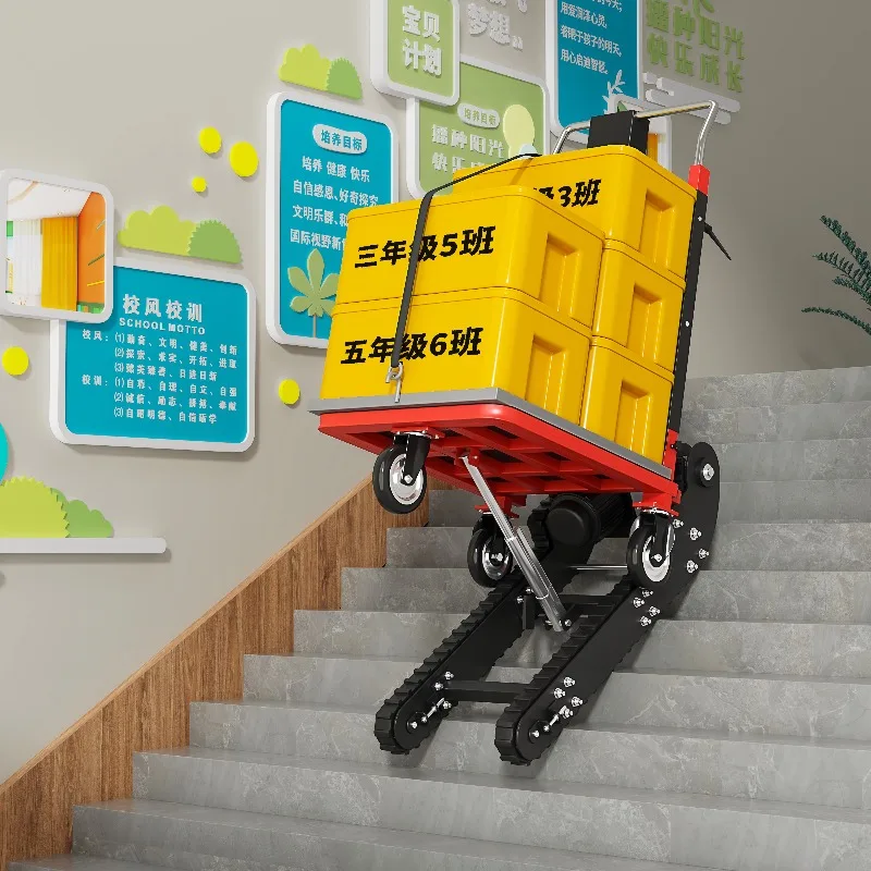School Food Delivery Electric Climbing Machine Carrying Beauty Equipment Crawler Up and Down Stairs