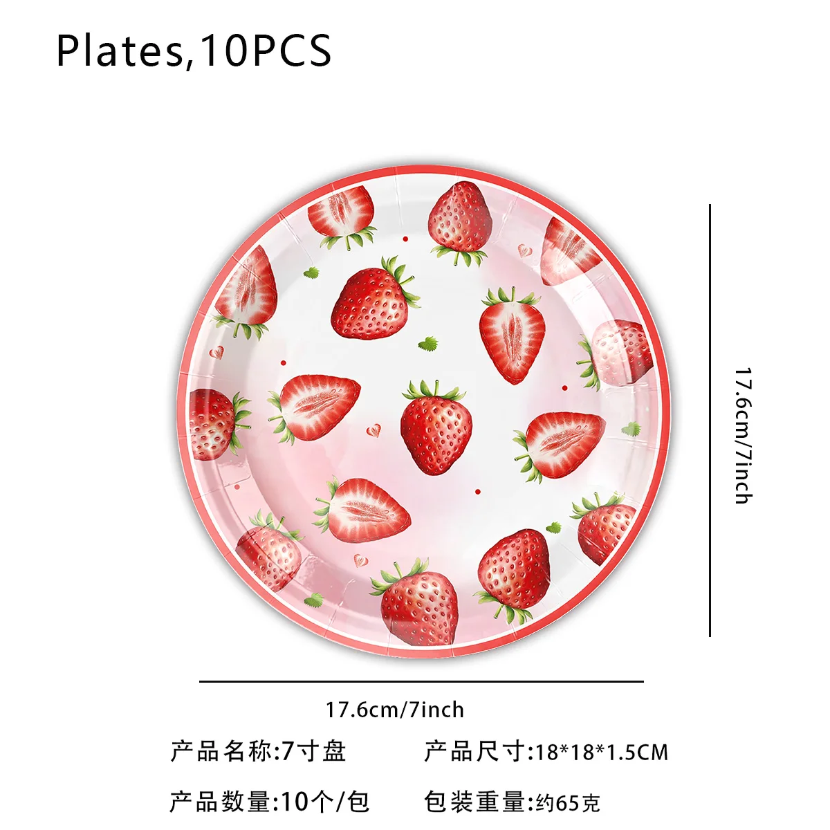 strawberry Theme Birthday Party Decorations Disposable Tableware Set Paper Plates Napkins Cups