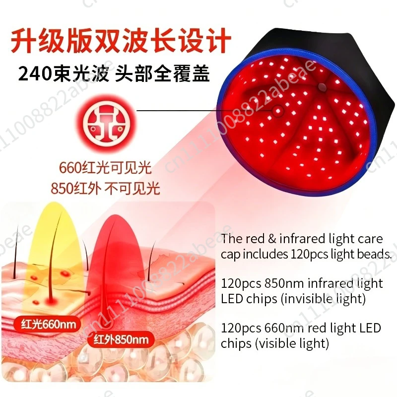 Red hair growth cap Hair growth instrument Infrared cap Hair conditioner  growth cap Physiotherapy