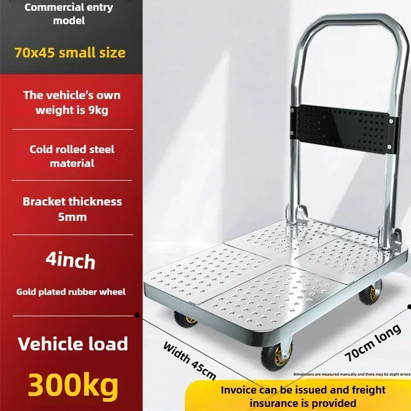 Thickened household flatbed truck Steel plate truck Small cart Pull goods Trailer Folding trolley Trolley Truck durable