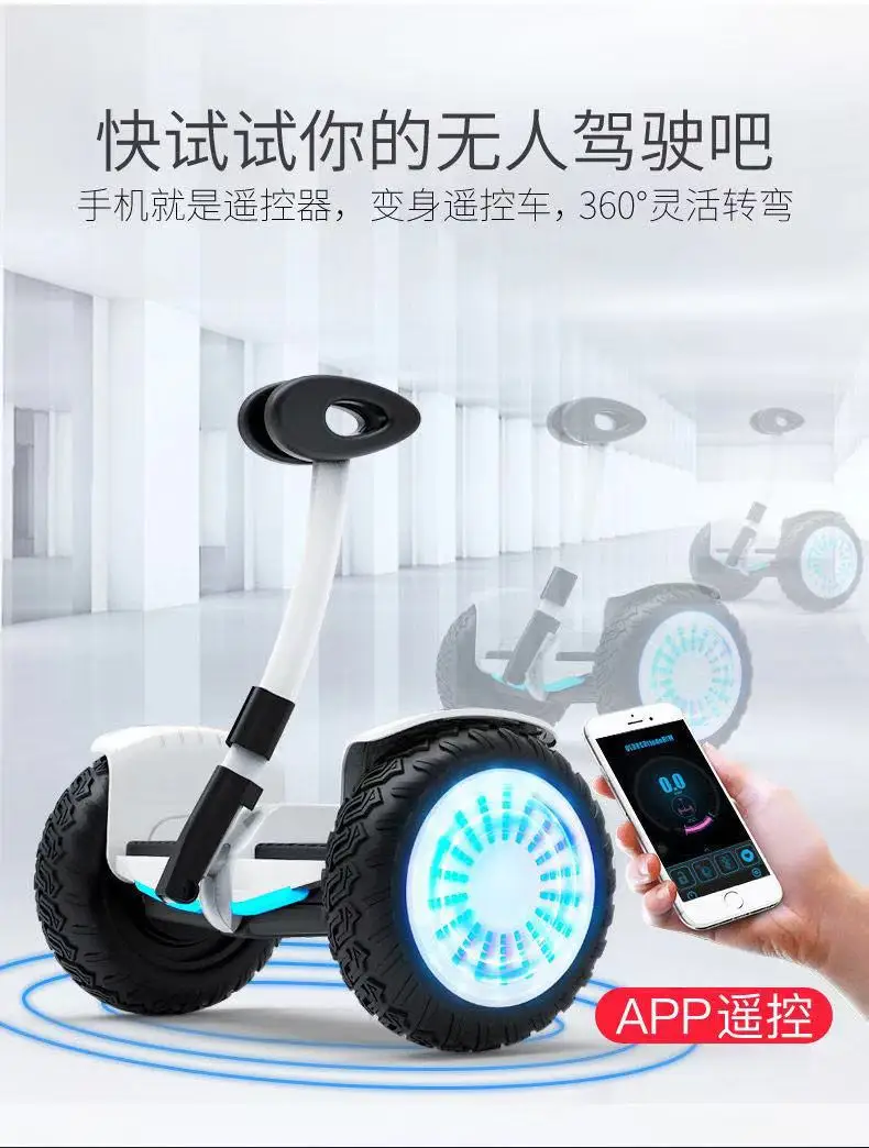 New Intelligent Children's Adult Transportation Explosion-proof And Shock-absorbing Two-wheels Men And Women Balancing Scooter