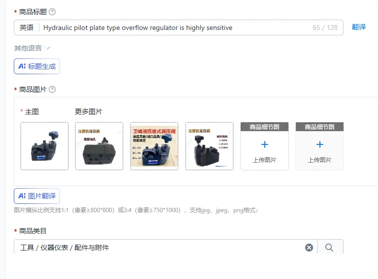 

Hydraulic pilot plate type overflow regulator is highly sensitive