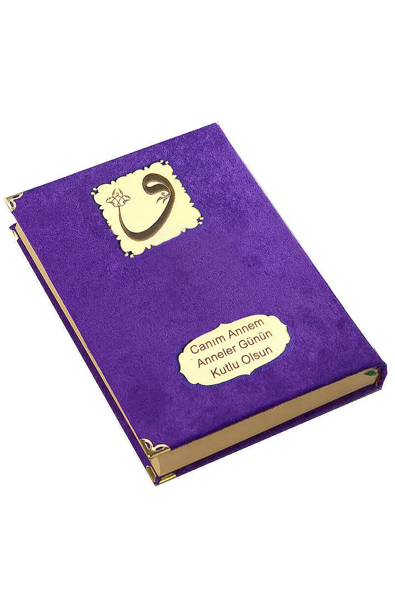 IQRAH Mother's Day Gift Velvet-Coated Quran-Plain Arabic-Rahle Boy-Purple