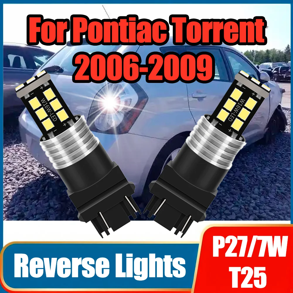 

2 шт. маленькие фонари 6000K 3400LM 3157 P27/7W T25 автомобильная лампа высокого качества фонарь заднего хода 12 В CSP чип 6 Вт для Pontiac Torrent 2006-2009