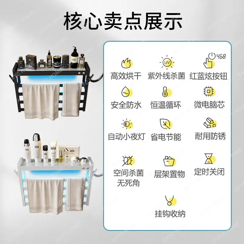 

Towel Drying Rack Household Multifunctional Storage Lighting Sterilization Mite Removal Bath Towel Rack