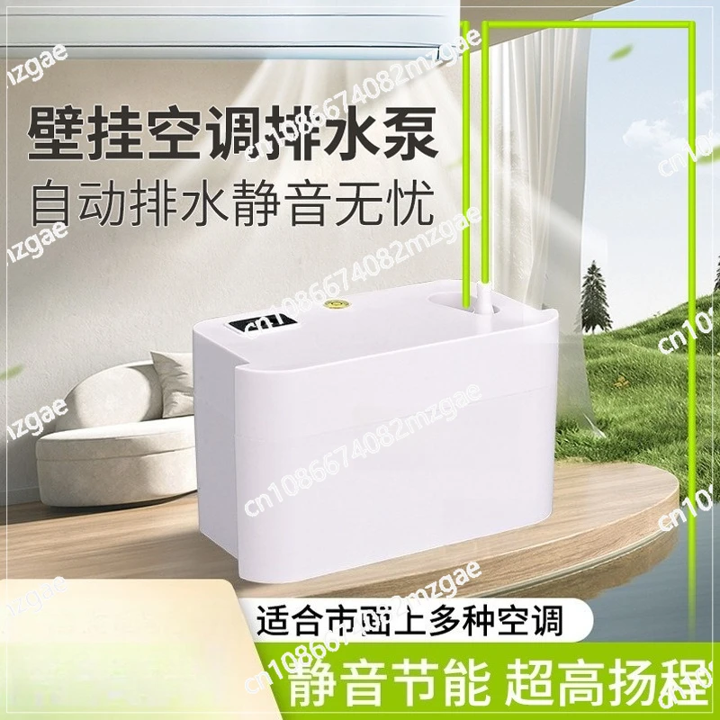 24L/H 40L/H Split Air Conditioner Drainage Pump Central Duct Machine Condensate Water Lift Pump Fully Automatic Home