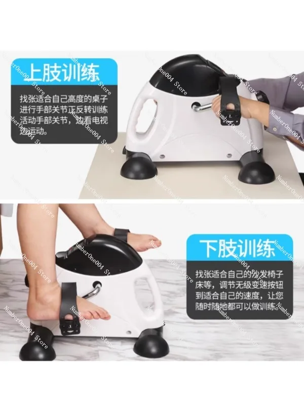 Bicycle Rehabilitation Machine Elderly Stroke Partial Stroke Hand Leg Rehabilitation Training Fitness Equipment Home Pedal