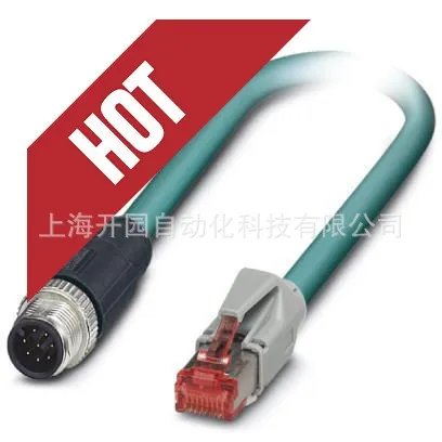 

2025 1546660SAC-4P-M12MS/5,0-150/M12FS Sensor/Actuator Cable 1546660