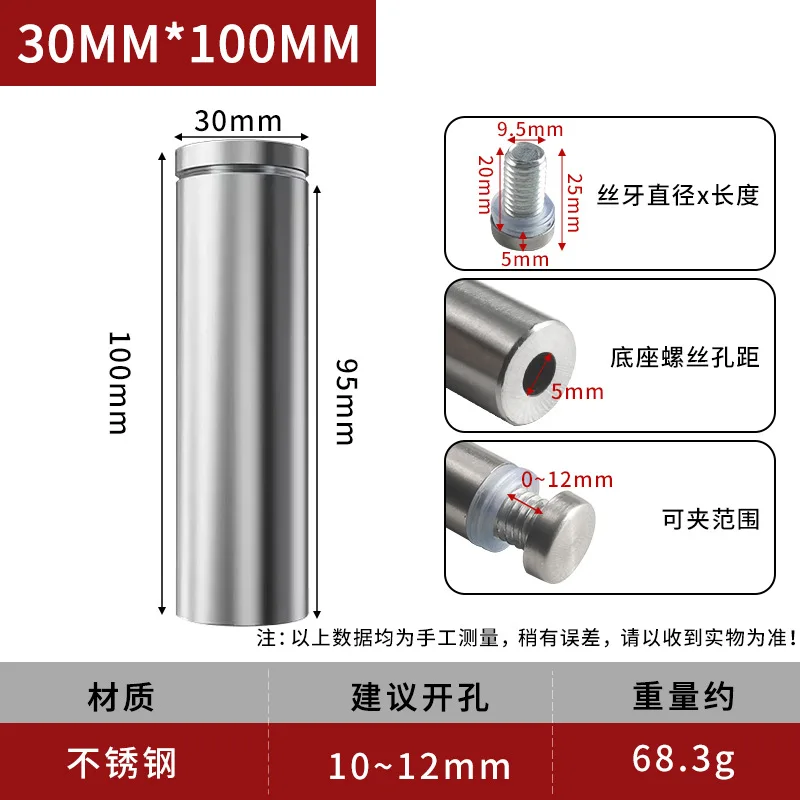 Tornillos separadores de señal de 30x150mm, tornillos de publicidad, soportes de separación de pared de acero inoxidable, clavos acrílicos de vidrio para obras de arte de vidrio, 4 juegos