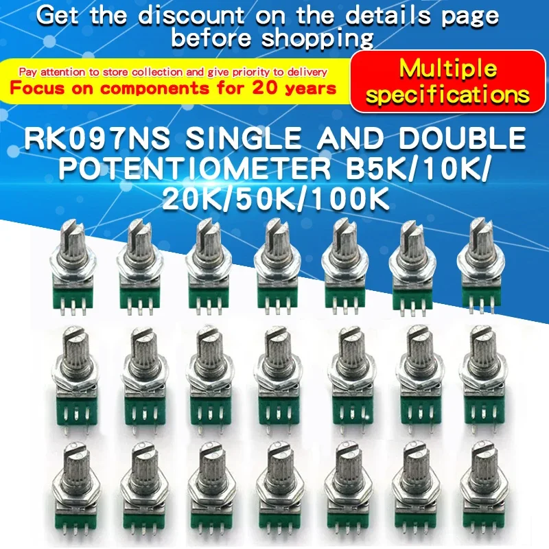 5PCS RK097NS G Single Double Potentiometer B5K/10K/20K/50K/100K Power Discharge Bit Speaker Audio