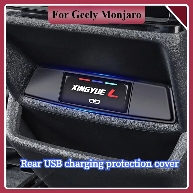 For Geely Monjaro Xingyue L 2023 2024 2025 Rear Seat USB Charging Port Protective Cover Car Interior Decoration Accessories