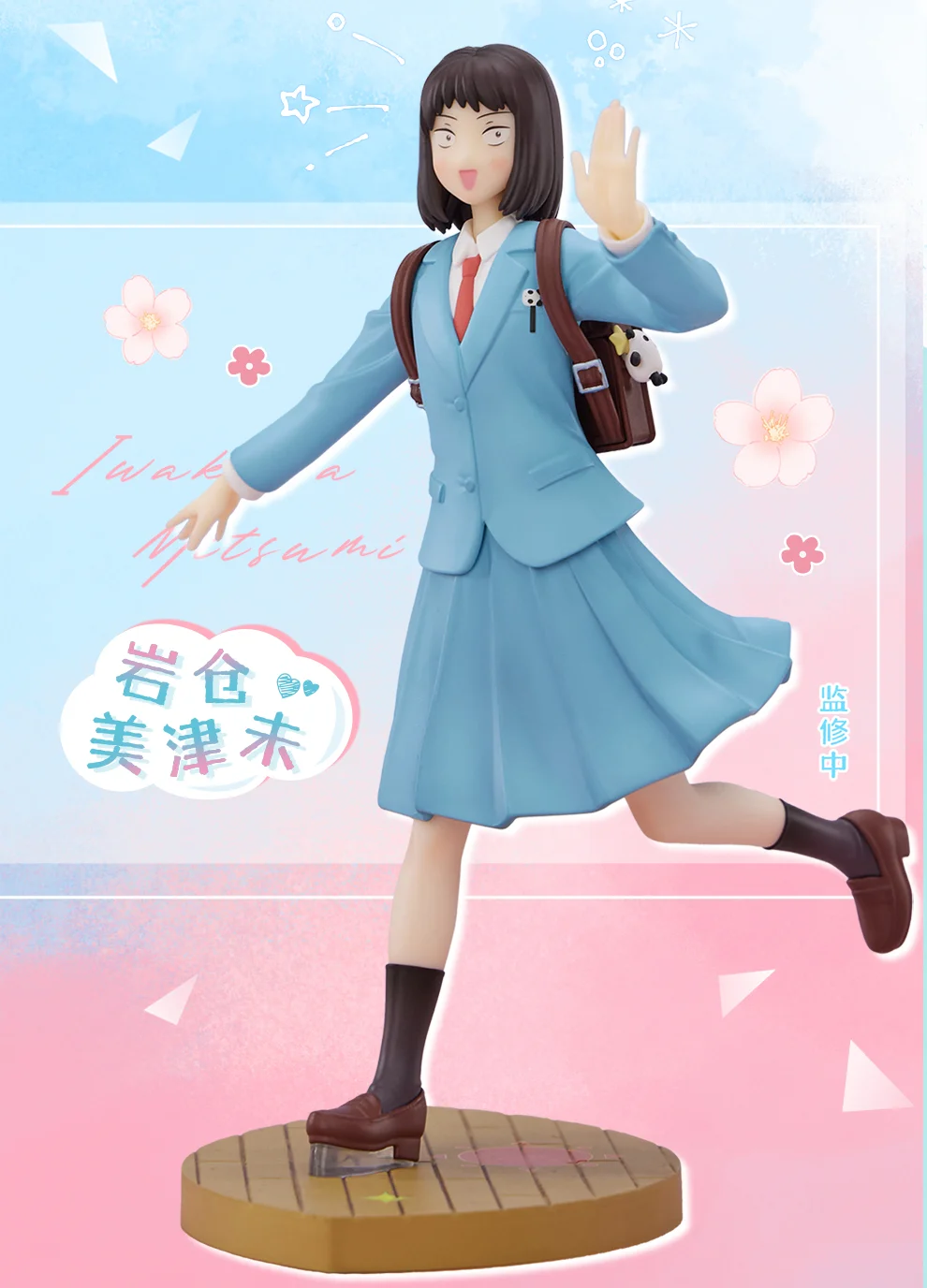 Anime Skip and Loafer Mitsumi Iwakura Shima Sousuke Figure Toys Kawaii PVC Doll Ornaments Collection Christmas Gift