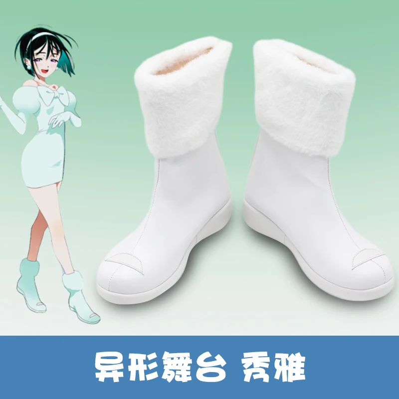 أحذية Alien Stage Sua التأثيرية أحذية الهالوين كرنفال أحذية بيضاء