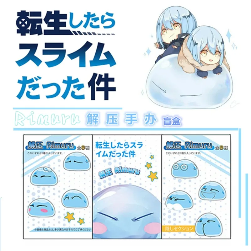 That Time I Got Reincarnated As A Slime Anime Rimuru Tempset Blind Box Toys Stress Release Squishy Fidget Collect Ornaments