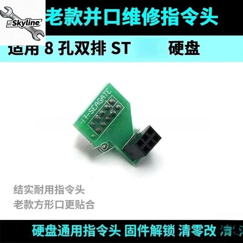 Hard Drive Command Head Parallel Port 3.5-inch Old Model Disk Maintenance Command PC3000 Universal