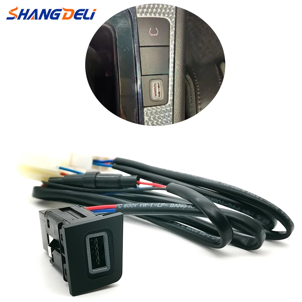 

Красное светодиодное автомобильное зарядное устройство для одного телефона QC3.0 USB-разъем для зарядки интерфейс для Volkswagen CC 2011-2012