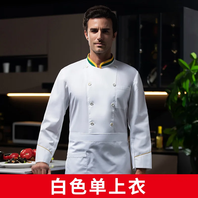 Uniforme de Chef de Restaurant occidental, tenue d'automne et d'hiver, restauration, hôtel, cantine, boulanger, magasin de gâteaux, vêtements de travail à manches longues