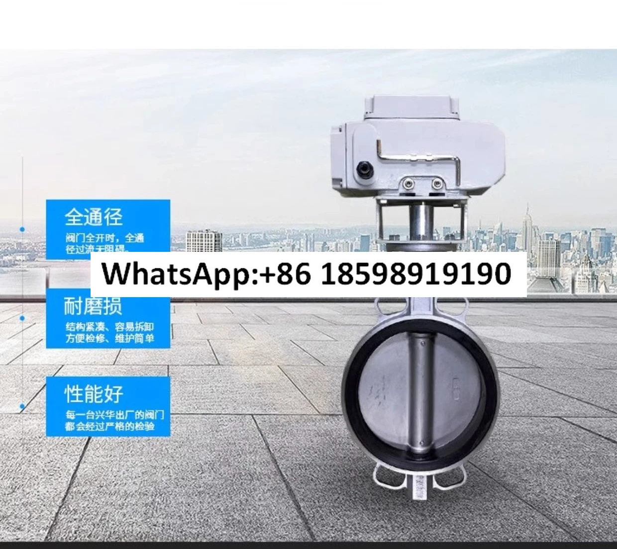 D971X-16Q رقاقة كهربائية نوع صمام مقاوم للانفجار/مقاوم للماء صمام فراشة من الفولاذ المقاوم للصدأ DN50-DN500