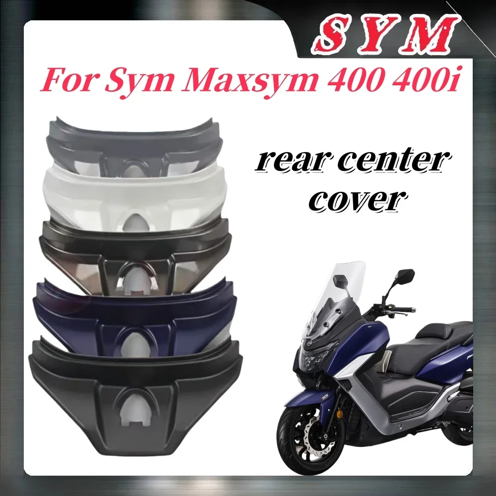 

Для мотоцикла Sym Maxsym 400 400I задняя центральная крышка задний объемный фонарь Sym Maxsym 400I