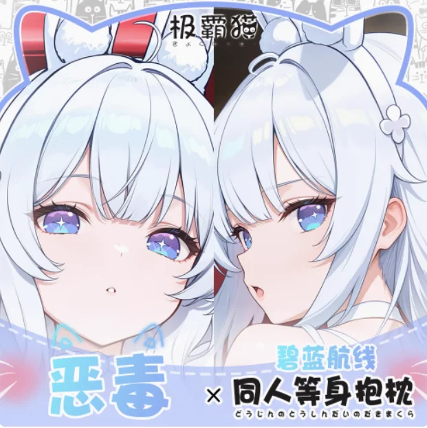 

Аниме Azur Lane MNF Le Malin Сексуальная Dakimakura обнимающая наволочка для тела Подушка отаку Чехлы для подушек Постельные принадлежности Подарки JBM