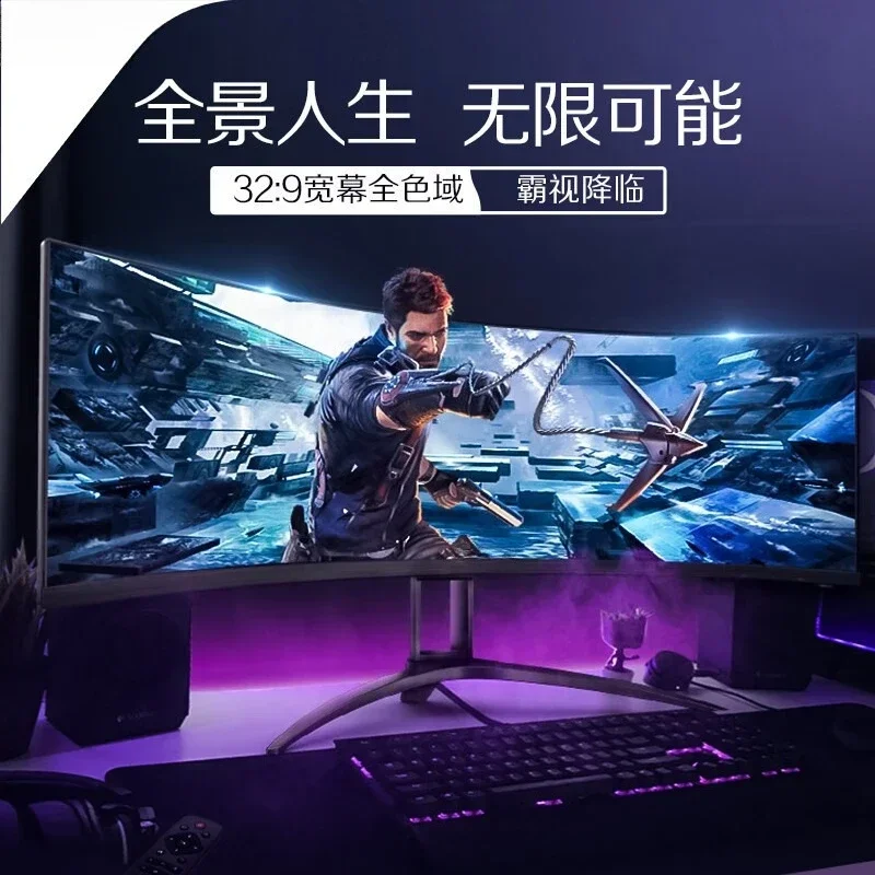 AG493UCX2 49 inch 165HZ e-sports wide curved 2K hairtail screen computer monitor LCD screen