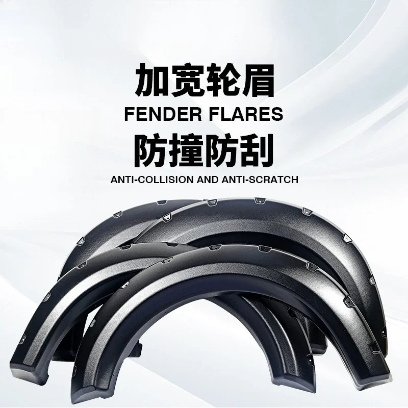 Suitable for Ford F150 off-road vehicle modified wheel eyebrow widened wheel arc 09-14 pickup gear mud plate new model