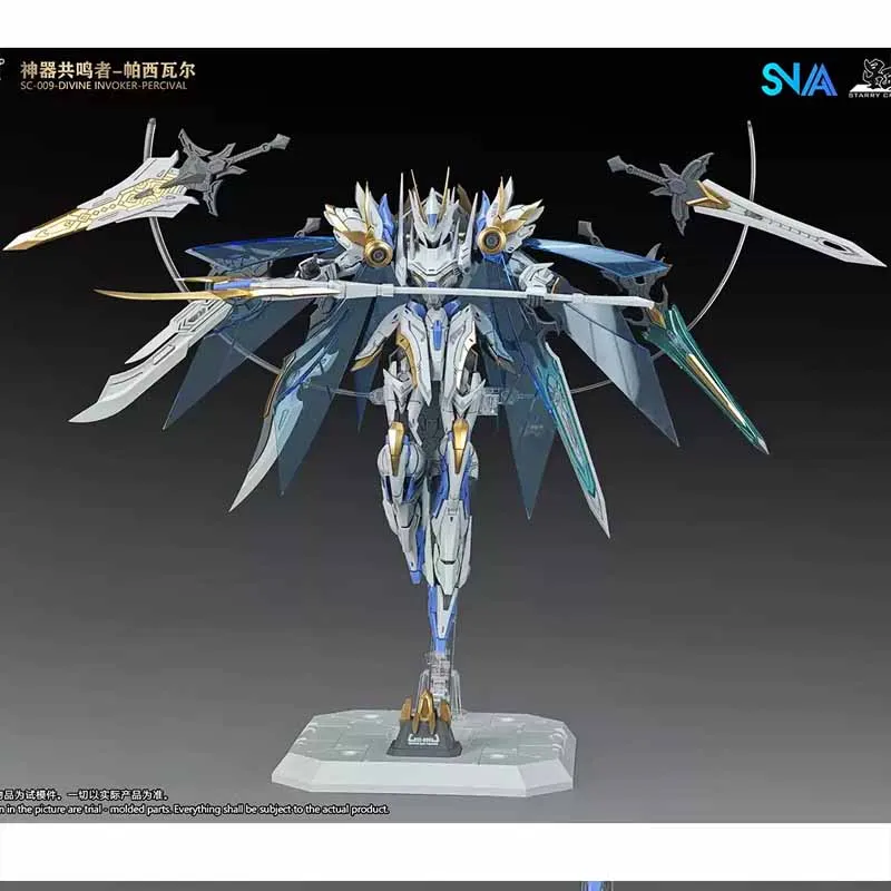 snaa-オリジナル-騎士団の騎士-sc-002-タイタン-グレートソード-アイアン-シッキー-ジャイアント-アックス-ディバイン-インボーカー-パーシヴァル