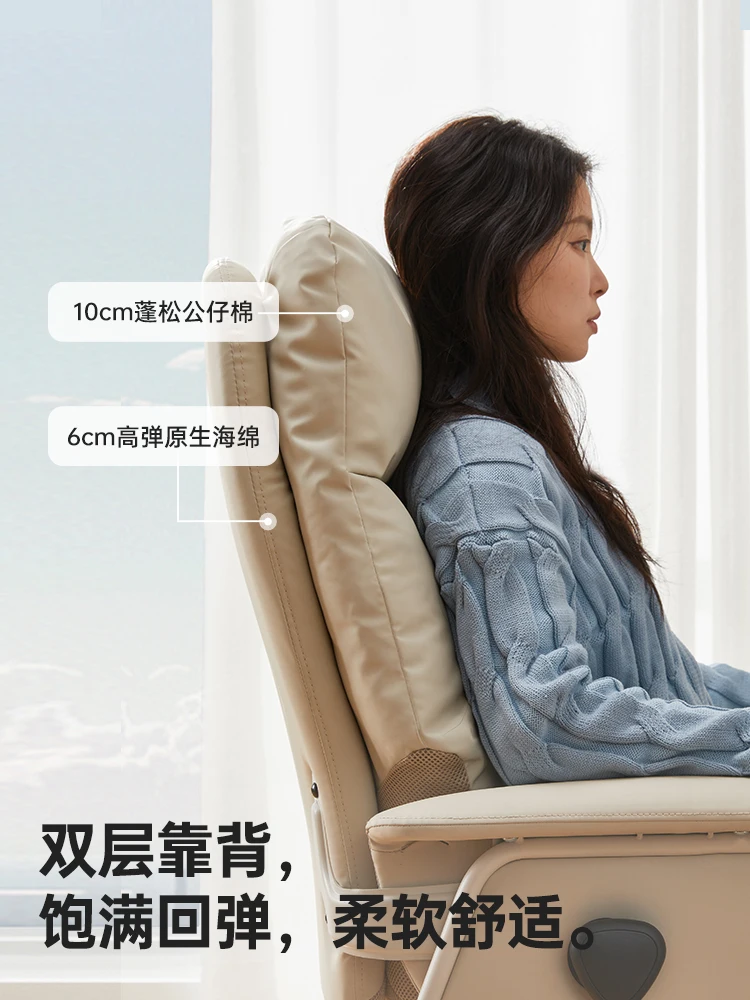 Cadeira de computador confortável para sofá longo, cadeira ergonômica para jogos, cadeira de escritório para almoço, não é fácil de virar, boa estabilidade