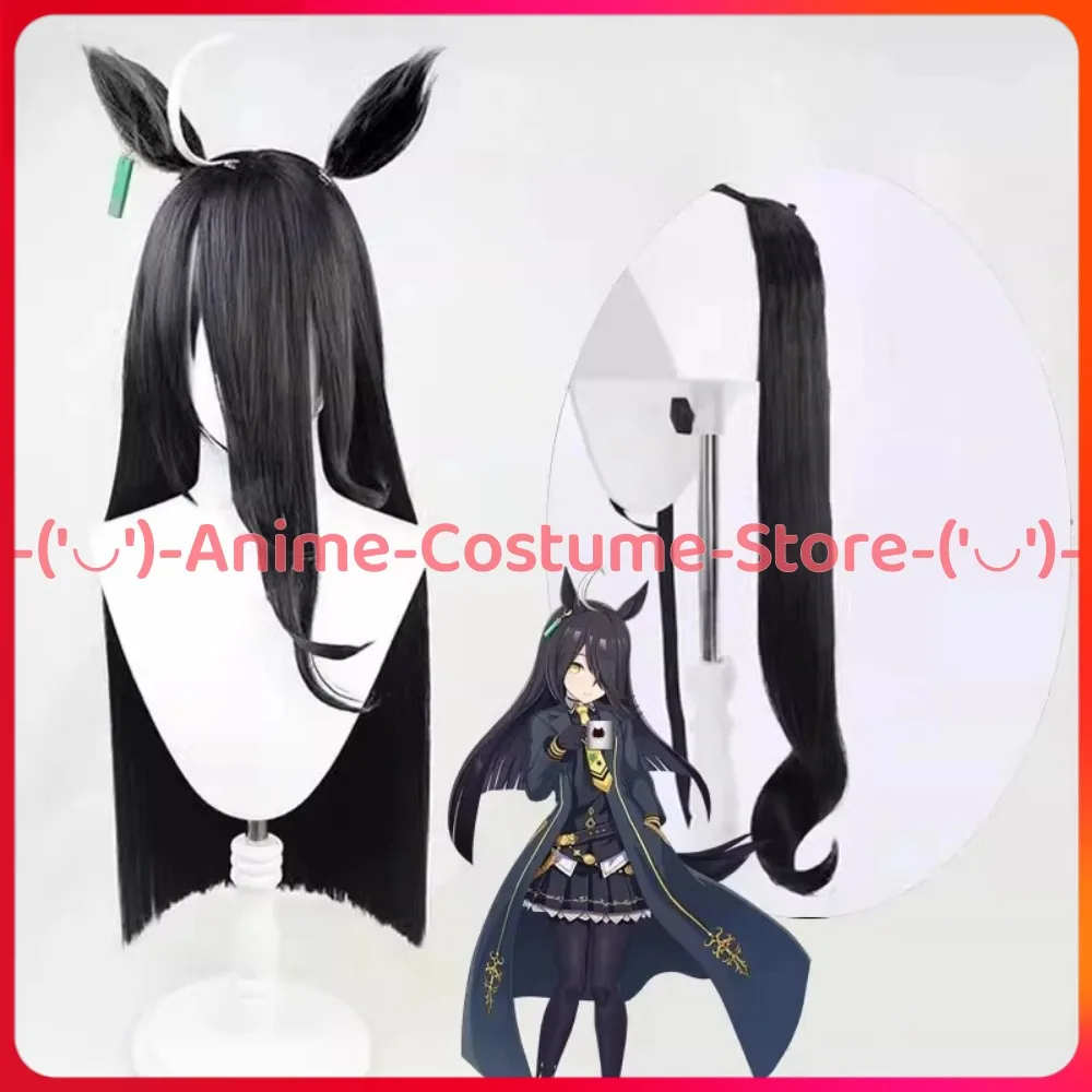 Uma Musume Pretty Derby Manhattan Cafe Cosplay peluca oreja tocado cola Anime personaje del juego Halloween carnaval fiesta disfraz pelucas