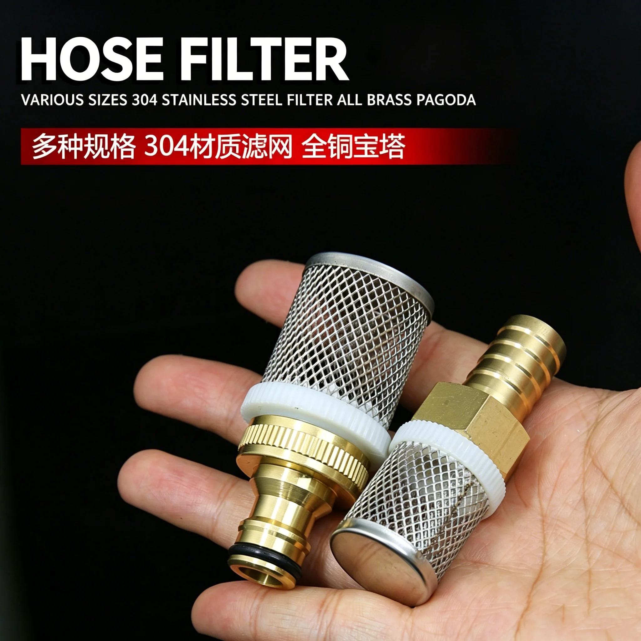 Mesh Brass Filter 6-19mm Stainless Steel Mesh Filter Garden Irrigation Pump Protection Hose Filter Water Cleaning