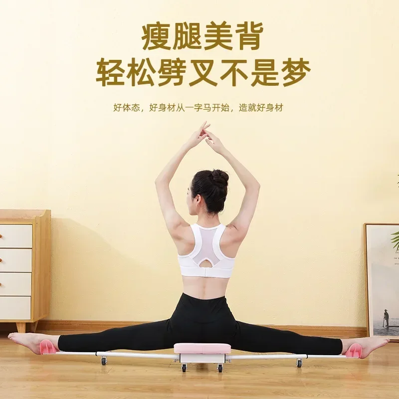 Leg Stretcher Split Stretching Machine Improve Leg Flexibility Portable Training Multifunction Train Leg for Dance Home Gym Yoga