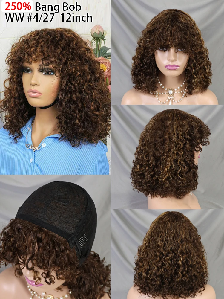 

250% Density 12inch Water Wave Guleless Wig Human Hair Ready to Wear Wavy Remy Indian Hair Non-lace Bob Wig With Bangs