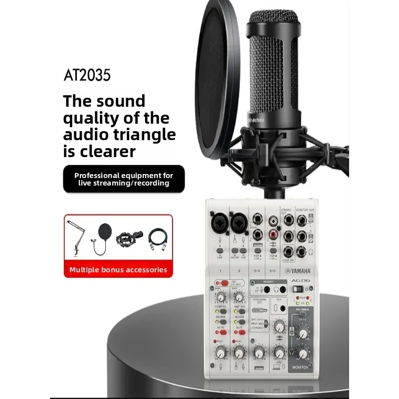 AT2035 condenser microphone sound card set, professional audiobook recording equipment