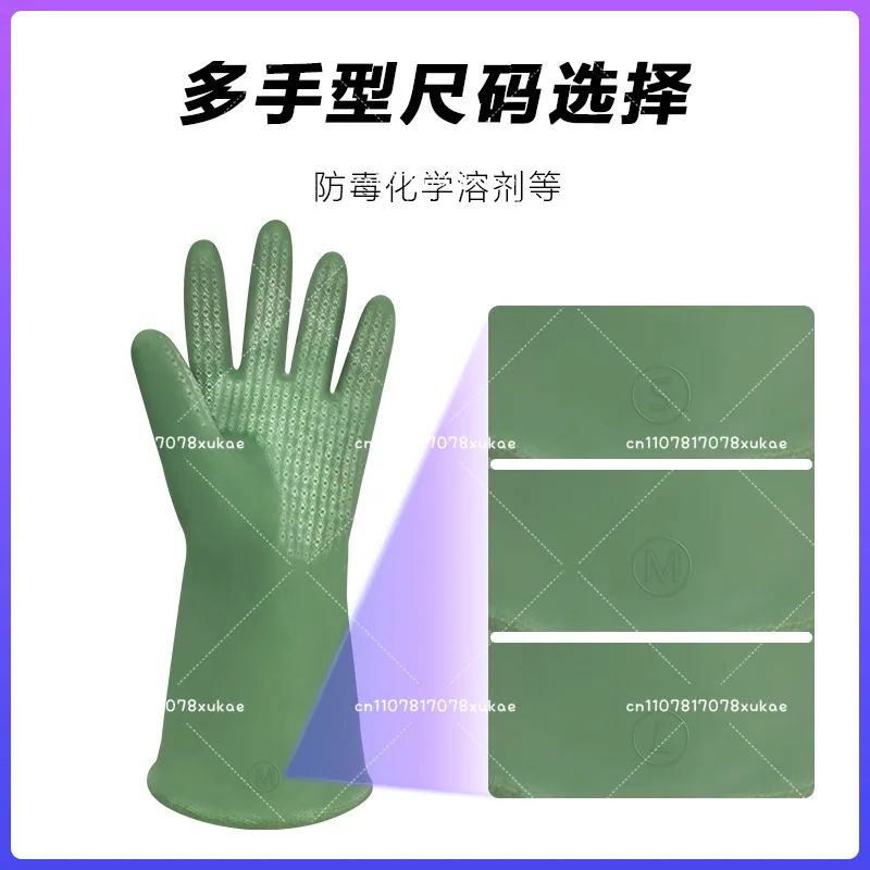 Butyl Nylon Industrial Wear-resistant Acid and Alkali-resistant Gloves Corrosion-proof Chemical Solvent Rubber Gloves