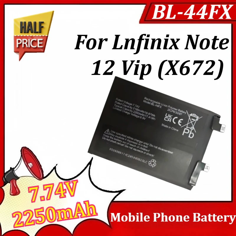 

Аккумулятор BL-44FX 7.74V 2250mAh для мобильного телефона Infinix Note 12 VIP (X672)