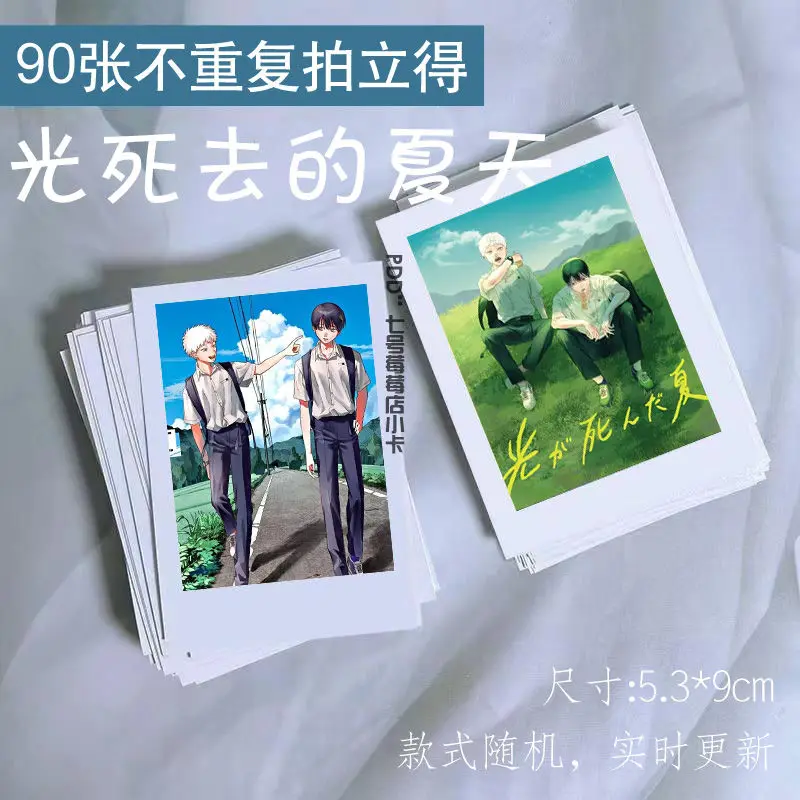 

The Summer Hikaru Died Card 3inch 60pcs Photo Cards LOMO Card Photocard for Fans Collection Friends Kids Gift Diy Bookmark