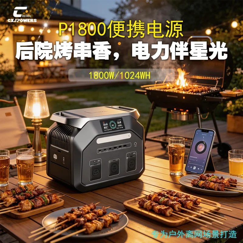 Direct Sales Europe, America And Japan Overseas Warehouse Spot 1800W Outdoor Energy Storage Mobile Power Supply Portable Fast Ch