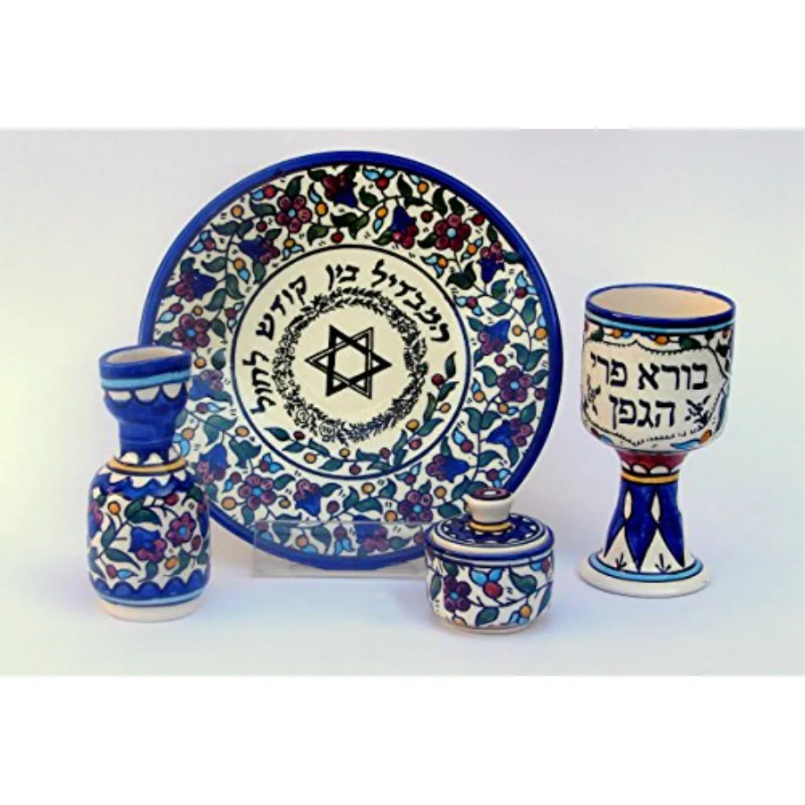 Armenian Ceramic Havdalah Set Made in Israel Multi Colored