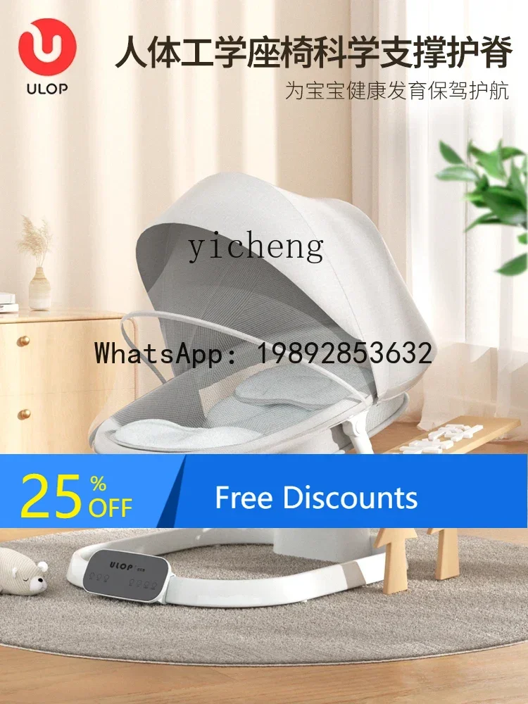 ABC-Schaukelstuhl, liegend und schlafend, Babypflege, fantastisches Produkt, elektrischer Baby-Schaukelstuhl, Zubehör für Neugeborene, Geschenk