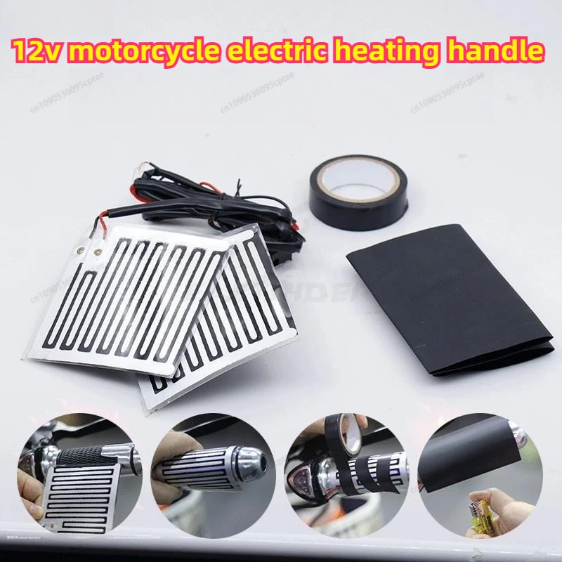 

12 В крышка ручки мотоцикла, трехколесный нагревательный лист, наклейка на электрическую ручку, крышка ручки электрического отопления мотоцикла