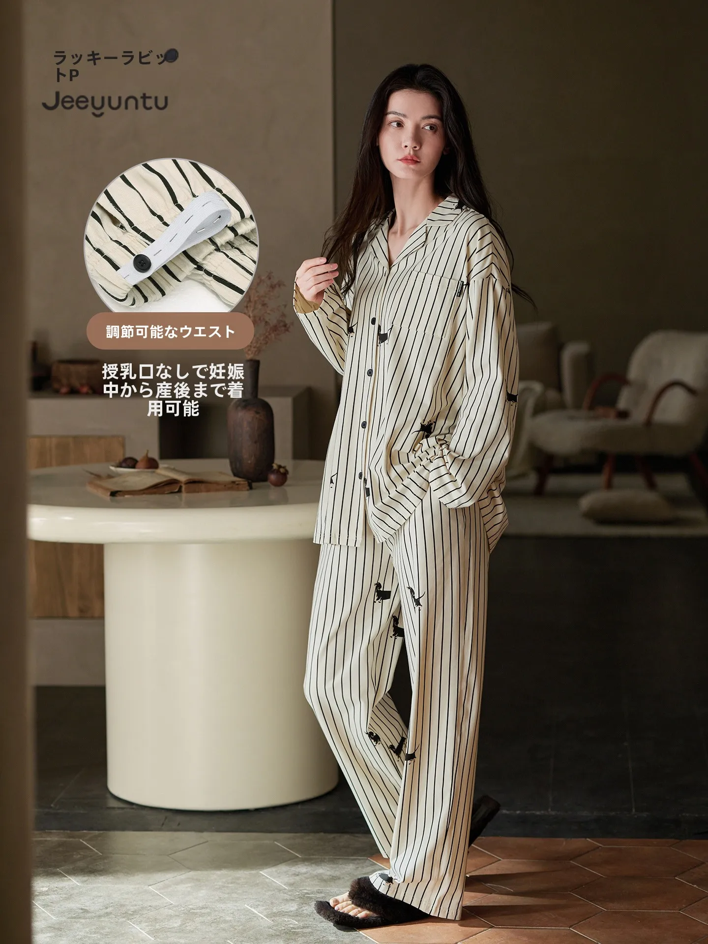 ropa-de-dormir-para-mujeres-embarazadas-de-manga-larga-100-algodon-ideal-para-el-otono-ropa-comoda-para-el-hogar-corte-holgado-ajustable-sin-costuras-en-el-ombligo-camison-para-dormir