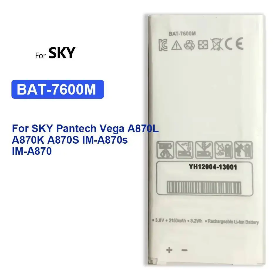 

Хорошая низкотемпературная батарея для мобильного телефона Bat-7600M 2150 мАч для Sky Pantech Vega A870L A870K A870S IM-A870s IM-A870