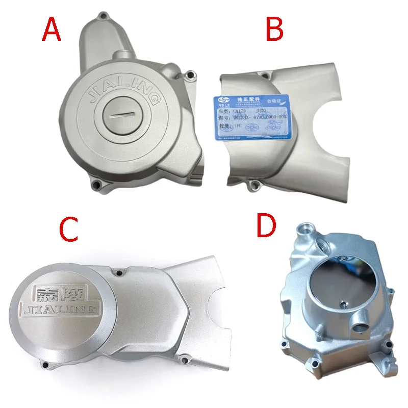 Крышка картера двигателя мотоцикла для Jialing Honda Lifan Dayang Loncin Zongsheng JH70 C70 CD70 DY90 DY100, чехол сцепления Magneto